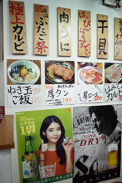 大阪燒肉雙子Futago(林森店):台北美食。捷運松江南京【大阪燒肉雙子Futago林森店】◆日式居酒屋。日式燒烤。中山區美食