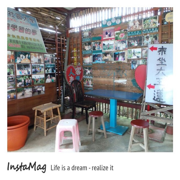 蓮荷園休閒農場：蓮荷園休閒農場~稻草博物館