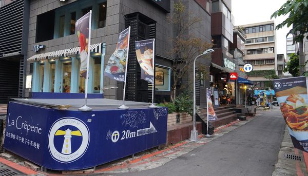 La Creperie Taipei：La Creperie Taipei ♥布列塔尼 ♥法式薄餅 ♥口碑券