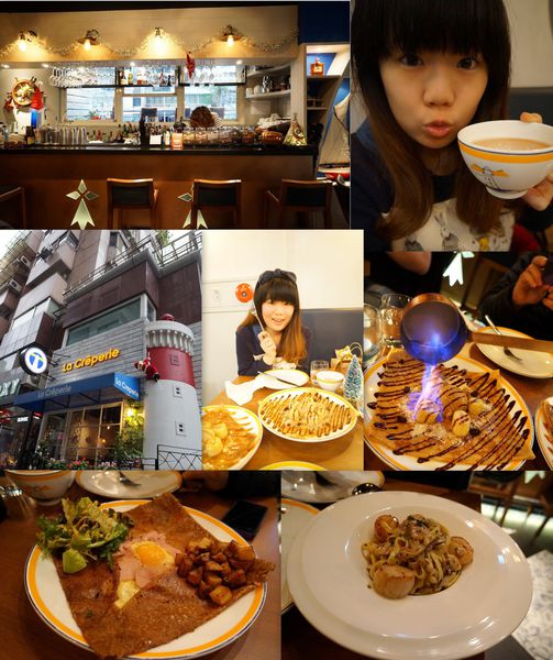 La Creperie Taipei：La Creperie Taipei ♥布列塔尼 ♥法式薄餅 ♥口碑券