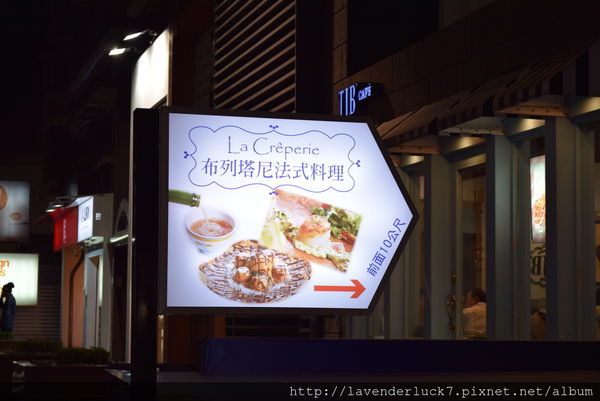 La Creperie Taipei：☆La Creperie Taipei 正統法式薄餅