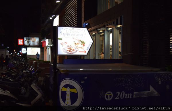 La Creperie Taipei：☆La Creperie Taipei 正統法式薄餅
