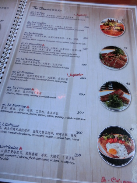 La Creperie Taipei：《口碑券》La Creperie Taipei│巷弄中的小法國 異國風味布列塔尼@忠孝敦化站