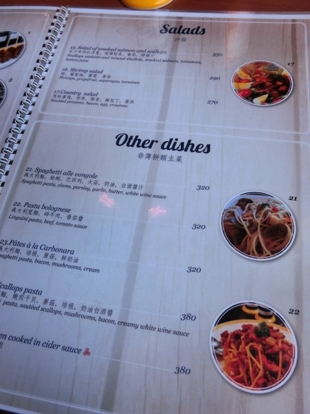 La Creperie Taipei：《口碑券》La Creperie Taipei│巷弄中的小法國 異國風味布列塔尼@忠孝敦化站