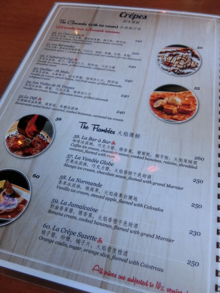 La Creperie Taipei：《口碑券》La Creperie Taipei│巷弄中的小法國 異國風味布列塔尼@忠孝敦化站