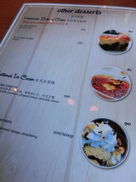 La Creperie Taipei：《口碑券》La Creperie Taipei│巷弄中的小法國 異國風味布列塔尼@忠孝敦化站