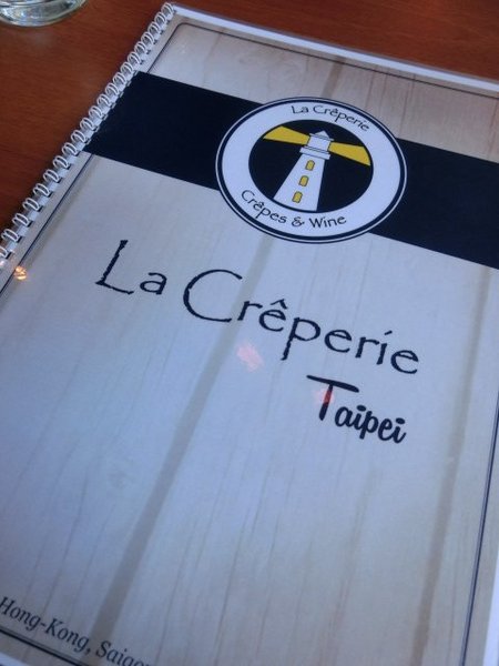 La Creperie Taipei：《口碑券》La Creperie Taipei│巷弄中的小法國 異國風味布列塔尼@忠孝敦化站