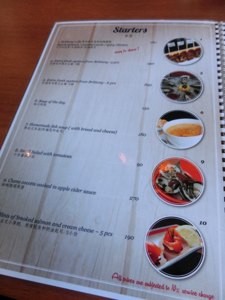 La Creperie Taipei：《口碑券》La Creperie Taipei│巷弄中的小法國 異國風味布列塔尼@忠孝敦化站