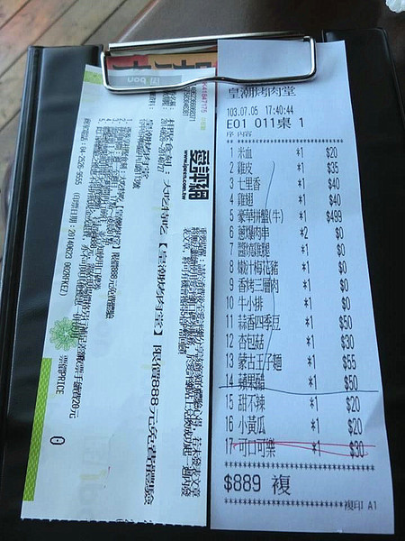 皇潮烤肉堂: 【愛評口碑券§第60彈】三五朋友聊天小酌吃串燒的好所在@皇潮烤肉堂