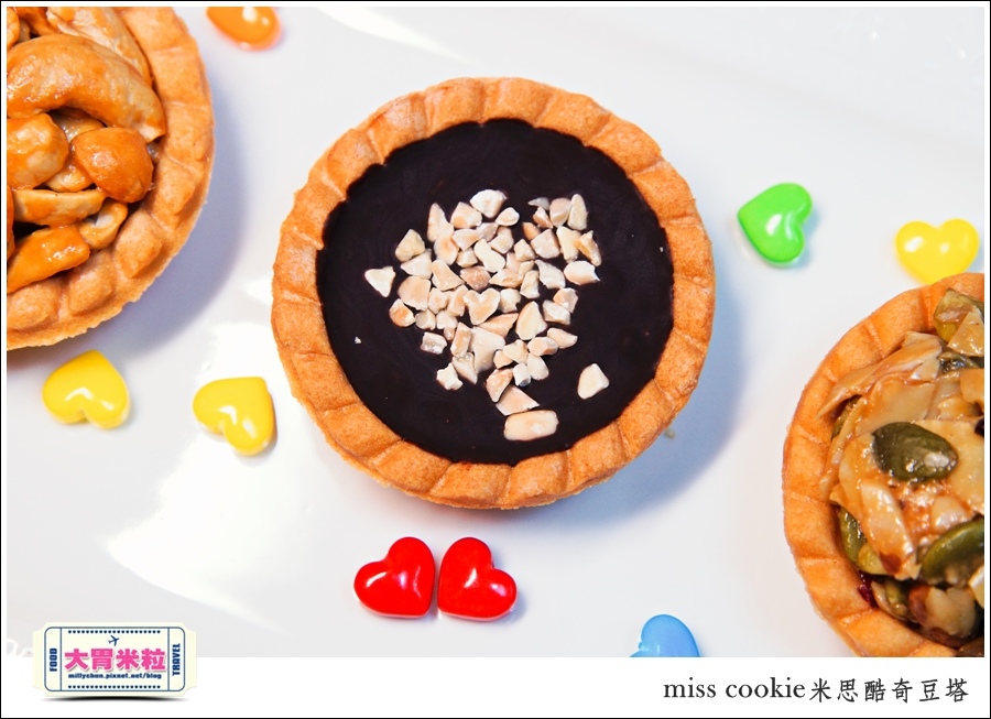 米思酷奇堅果豆塔禮盒-喜餅推薦-millychun0019.jpg