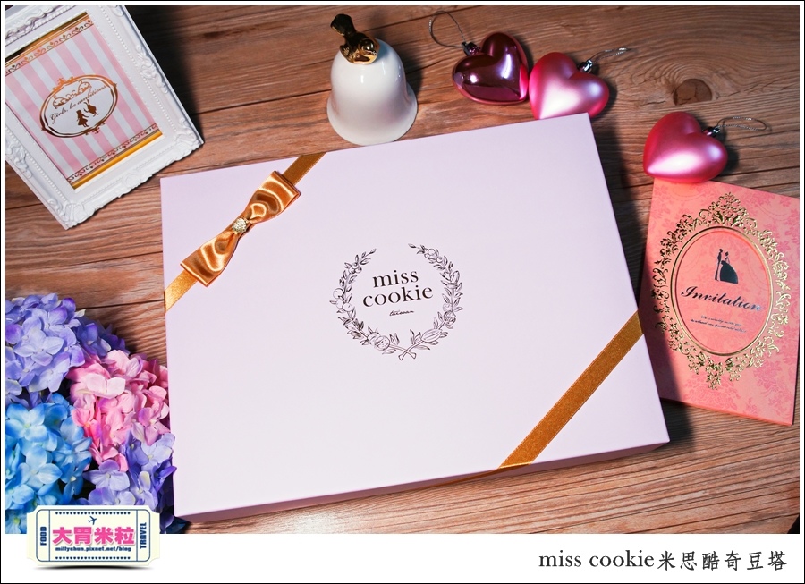 米思酷奇堅果豆塔禮盒-喜餅推薦-millychun0023.jpg