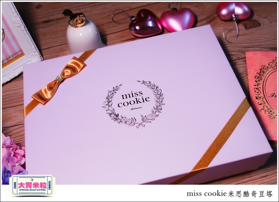 米思酷奇堅果豆塔禮盒-喜餅推薦-millychun0002.jpg