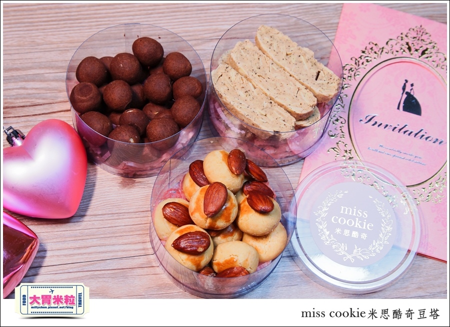 米思酷奇堅果豆塔禮盒-喜餅推薦-millychun0010.jpg