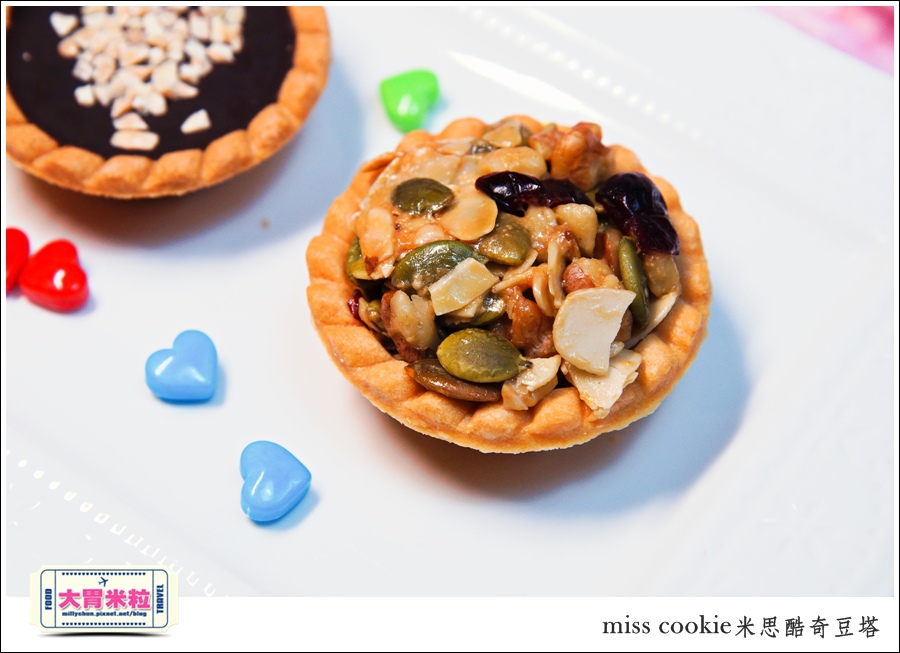 米思酷奇堅果豆塔禮盒-喜餅推薦-millychun0017.jpg