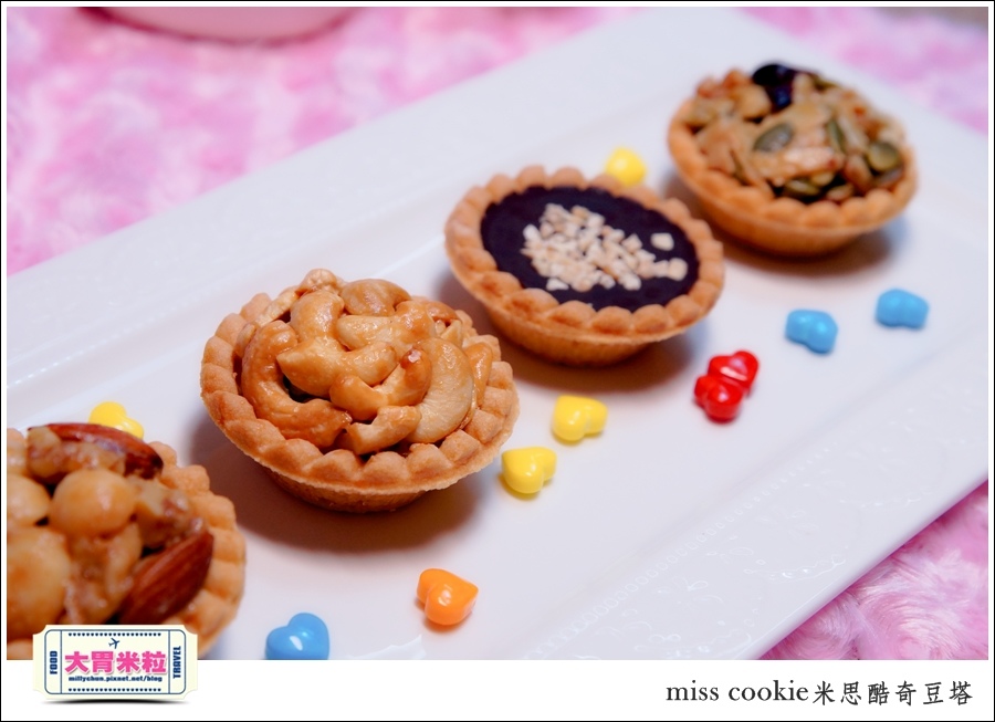 米思酷奇堅果豆塔禮盒-喜餅推薦-millychun0022.jpg