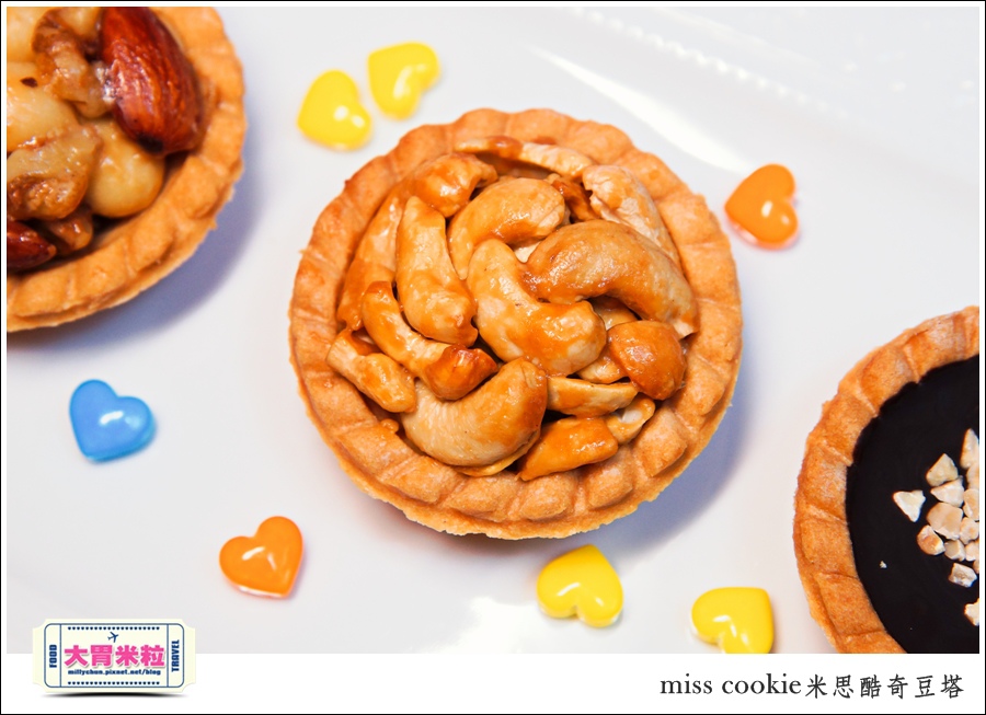 米思酷奇堅果豆塔禮盒-喜餅推薦-millychun0020.jpg