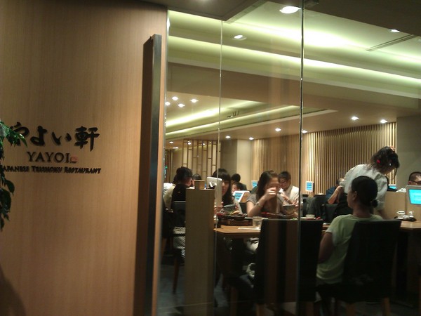 やよい軒 彌生軒(台灣一號店)：日本跨海來台開店的彌生軒