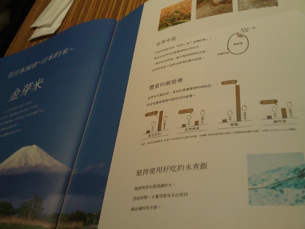 やよい軒 彌生軒(台灣一號店)：日本跨海來台開店的彌生軒