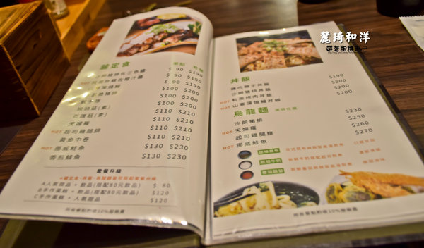 麓琦和洋餐廳:高雄 三民區.日式質感風格有龍貓出没 麓琦和洋餐廳