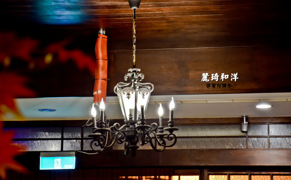 麓琦和洋餐廳:高雄 三民區.日式質感風格有龍貓出没 麓琦和洋餐廳