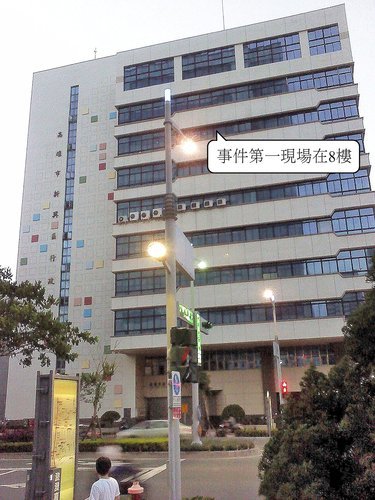 高雄市國稅局新興稽徵所：申請所得清單事件