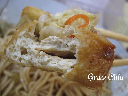 陳新抄手%2F臭豆腐~板橋排隊%2F埔墘小吃%2F埔墘人氣小吃%2F埔墘排隊%2F埔墘抄手%2F埔墘餛飩