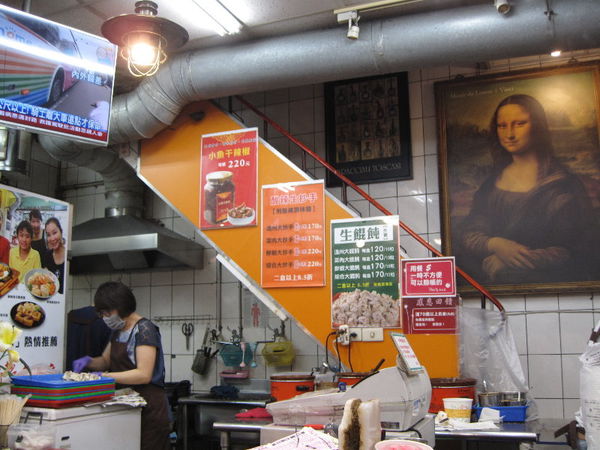 陳新抄手%2F臭豆腐~板橋排隊%2F埔墘小吃%2F埔墘人氣小吃%2F埔墘排隊%2F埔墘抄手%2F埔墘餛飩