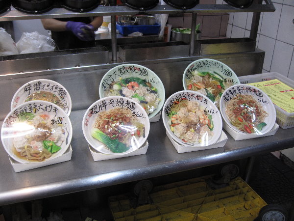 陳新抄手%2F臭豆腐~板橋排隊%2F埔墘小吃%2F埔墘人氣小吃%2F埔墘排隊%2F埔墘抄手%2F埔墘餛飩