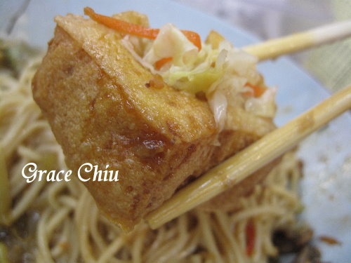 陳新抄手%2F臭豆腐~板橋排隊%2F埔墘小吃%2F埔墘人氣小吃%2F埔墘排隊%2F埔墘抄手%2F埔墘餛飩