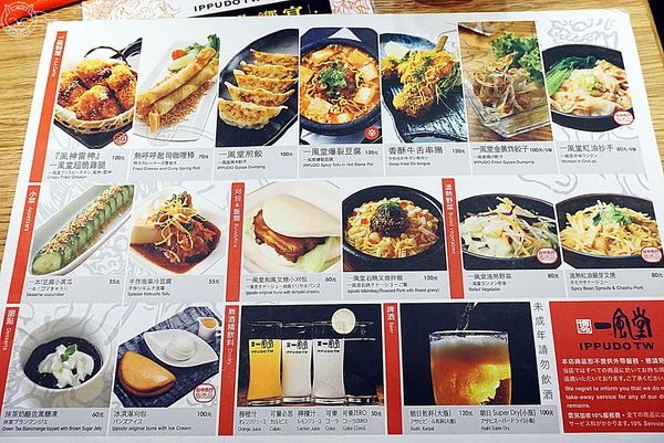 博多一風堂拉麵(台中中港新光店):※ 一風堂拉麵 ※【星羽愛美食-台中新光三越】博多湯頭超濃郁,炸雞外皮酥脆醬好吃,建議趁熱上桌快快飽餐一頓~