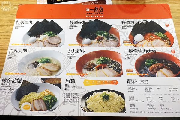 博多一風堂拉麵(台中中港新光店):※ 一風堂拉麵 ※【星羽愛美食-台中新光三越】博多湯頭超濃郁,炸雞外皮酥脆醬好吃,建議趁熱上桌快快飽餐一頓~