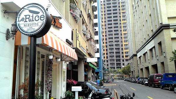 Le Rice 米昂法式創意燉飯專賣店:Le Rice 米昂法式創意燉飯專賣店 -市府店