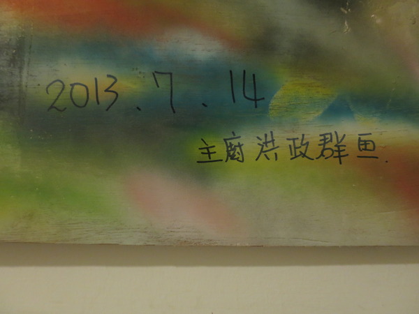 Le Rice 米昂法式創意燉飯專賣店：Le Rice 米昂法式創意燉飯專賣店 -市府店