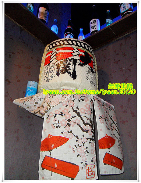 信燒烤：【台南-中西區】日式居酒屋...以