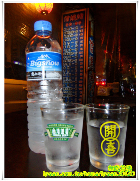 信燒烤：【台南-中西區】日式居酒屋...以