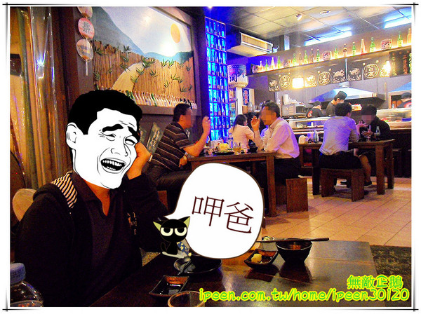 信燒烤：【台南-中西區】日式居酒屋...以