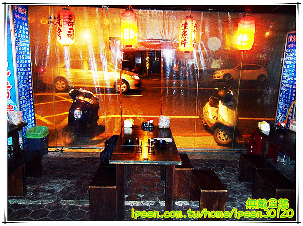 信燒烤：【台南-中西區】日式居酒屋...以