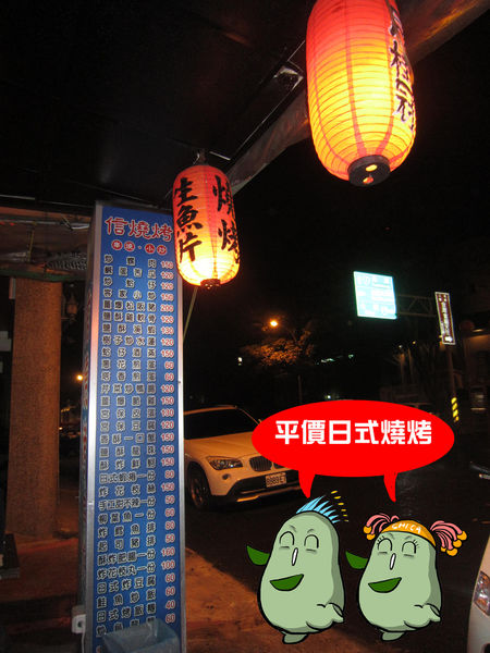 信燒烤-2