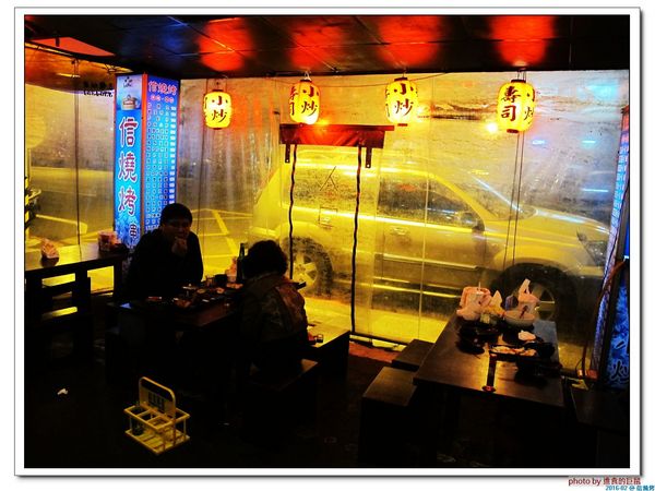 信燒烤：（台南。中西區美食）信燒烤 / 夜間聚餐，吃美食，喝酒閒聊的台式餐館。來吧來吧！日式料理，台式小炒，通通有！