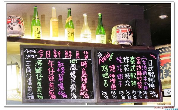 信燒烤：（台南。中西區美食）信燒烤 / 夜間聚餐，吃美食，喝酒閒聊的台式餐館。來吧來吧！日式料理，台式小炒，通通有！