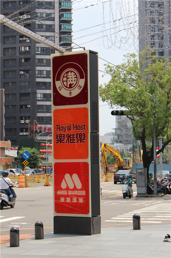 餡老滿(文心店):餡老滿(文心店)✪手工麵食×精緻美味×北京道地=宮廷饗宴~103.07.26