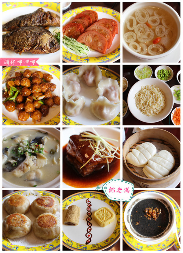 餡老滿(文心店):餡老滿(文心店)✪手工麵食×精緻美味×北京道地=宮廷饗宴~103.07.26