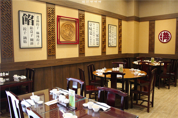 餡老滿(文心店):餡老滿(文心店)✪手工麵食×精緻美味×北京道地=宮廷饗宴~103.07.26