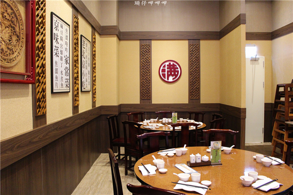 餡老滿(文心店):餡老滿(文心店)✪手工麵食×精緻美味×北京道地=宮廷饗宴~103.07.26