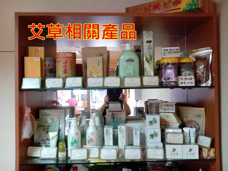 艾草相關產品.jpg