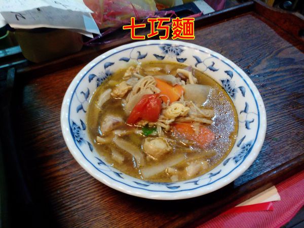 七巧麵.jpg
