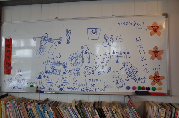 一滴水麵館:【南投。中興新村】一滴水麵館