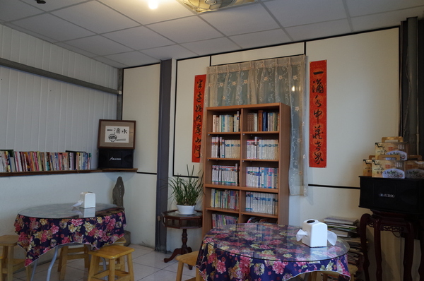 一滴水麵館:【南投。中興新村】一滴水麵館