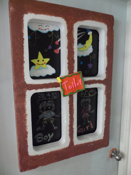 好食光 good time：【新北板橋．美食 】好食光 Good time ☆