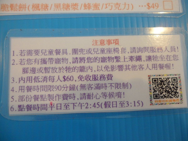 好食光 good time：【新北板橋．美食 】好食光 Good time ☆